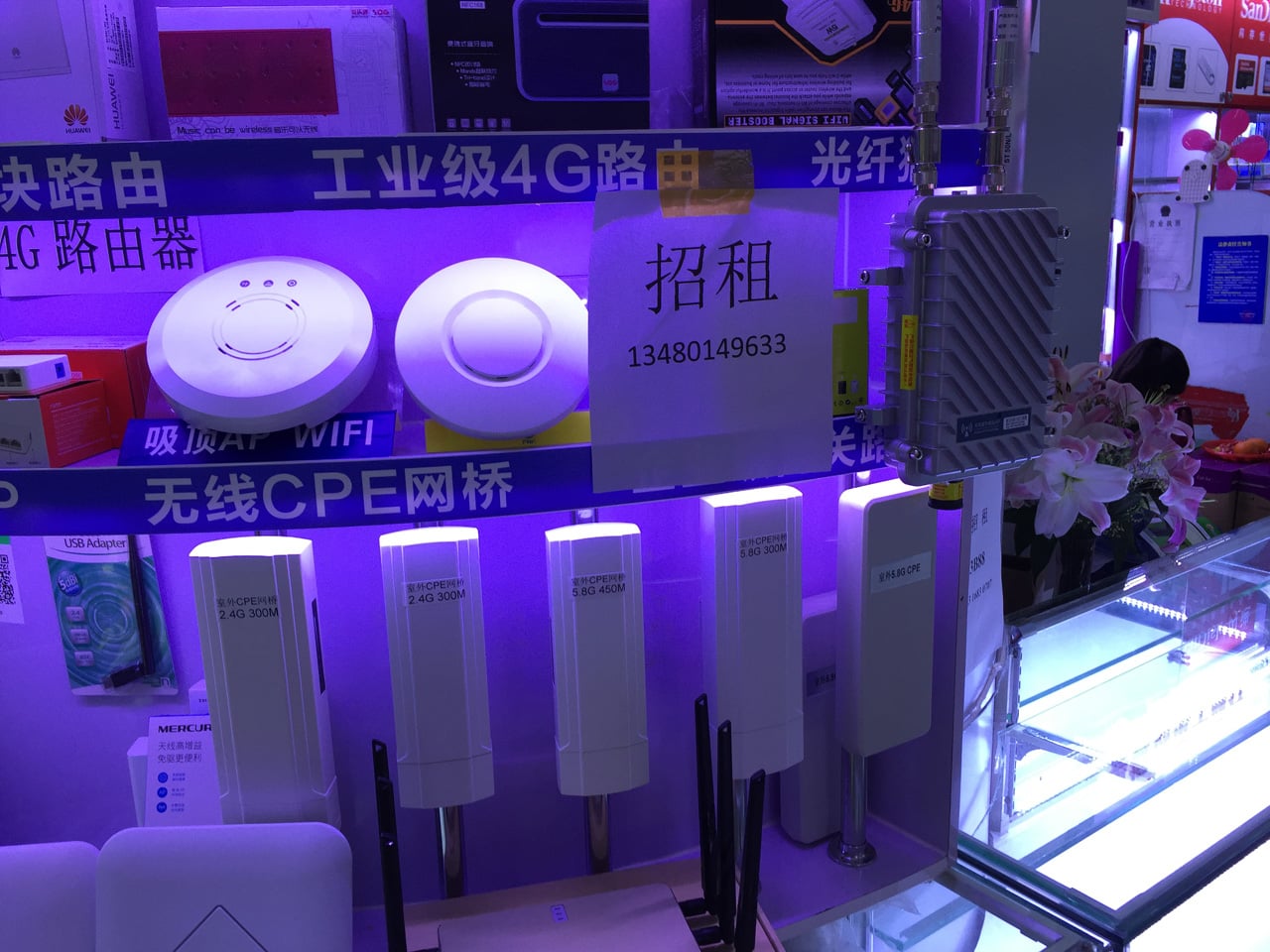 Huaqiangbei, Šen-čen: Největší tržiště s elektronikou na světě