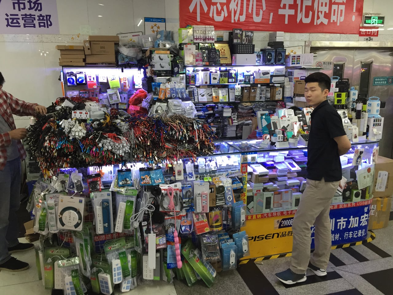 Huaqiangbei, Šen-čen: Největší tržiště s elektronikou na světě