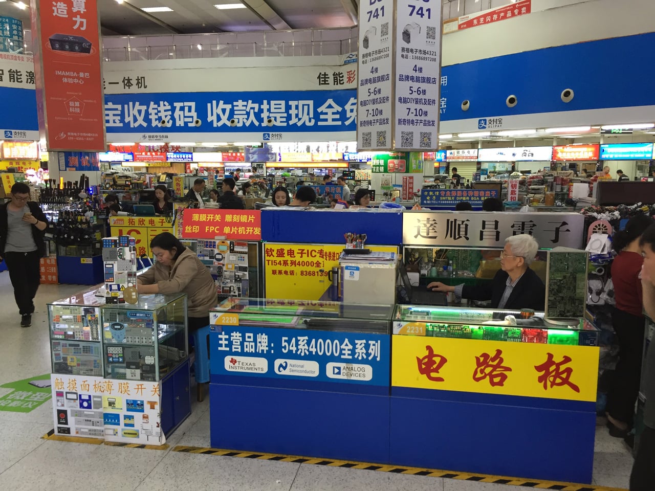 Huaqiangbei, Šen-čen: Největší tržiště s elektronikou na světě