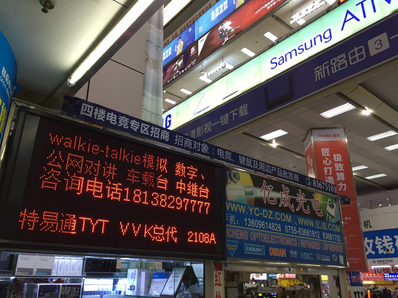 Huaqiangbei, Šen-čen: Největší tržiště s elektronikou na světě