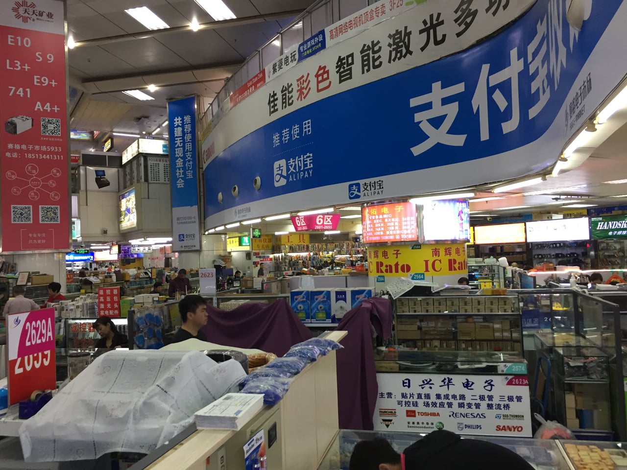 Huaqiangbei, Šen-čen: Největší tržiště s elektronikou na světě
