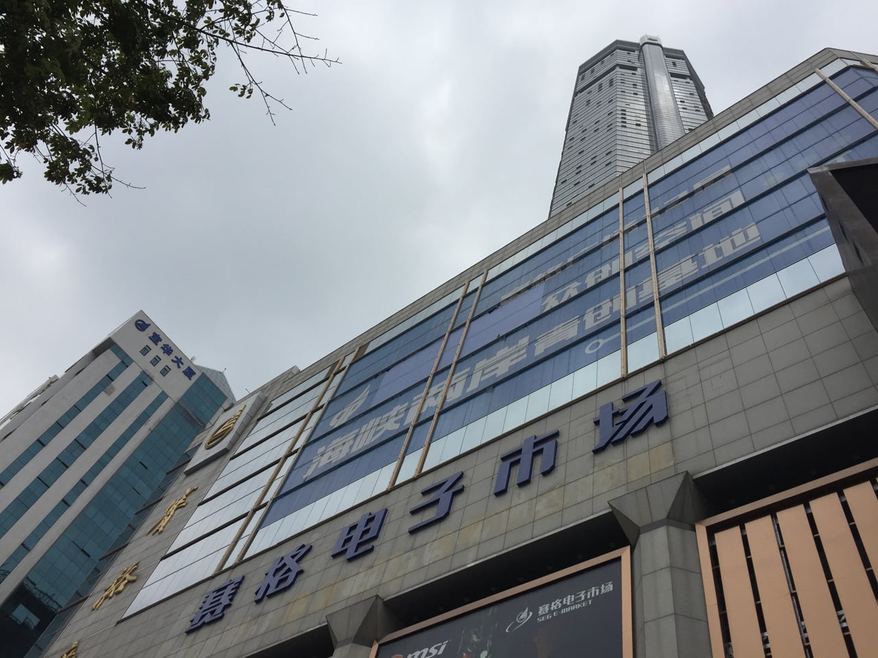 Huaqiangbei, Šen-čen: Největší tržiště s elektronikou na světě