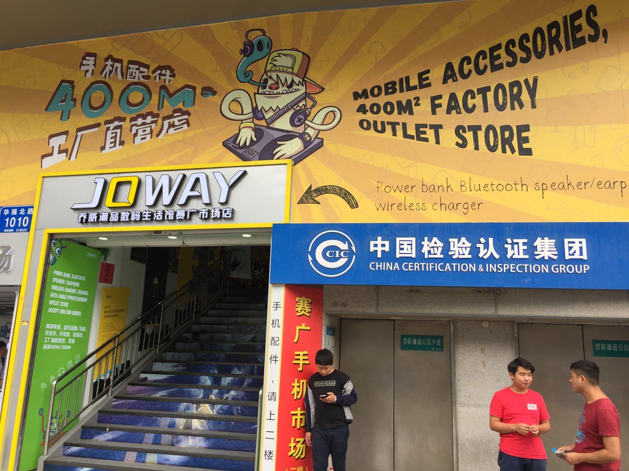 Huaqiangbei, Šen-čen: Největší tržiště s elektronikou na světě