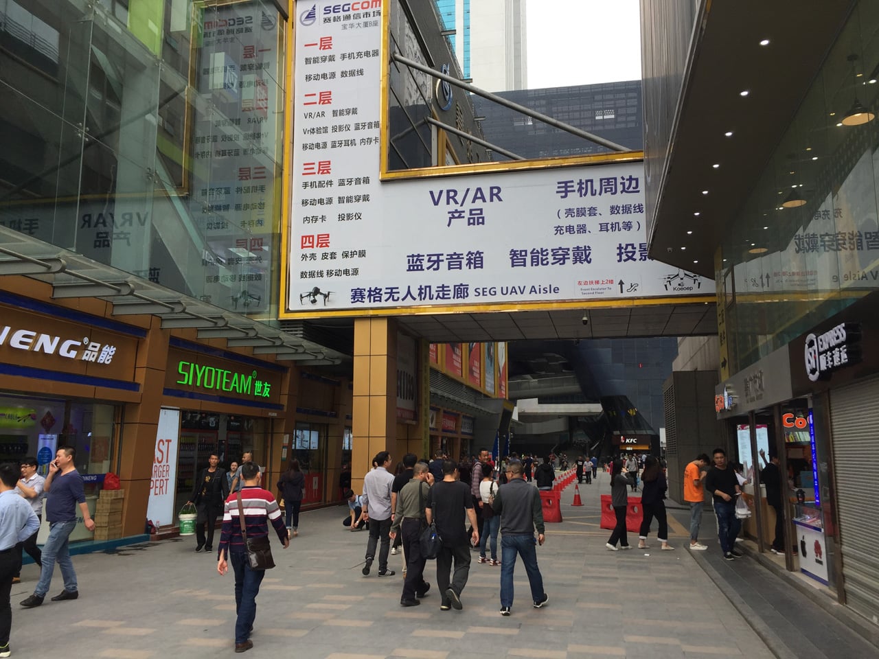 Huaqiangbei, Šen-čen: Největší tržiště s elektronikou na světě