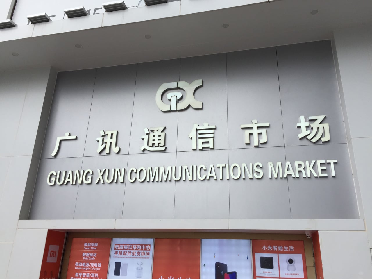 Huaqiangbei, Šen-čen: Největší tržiště s elektronikou na světě