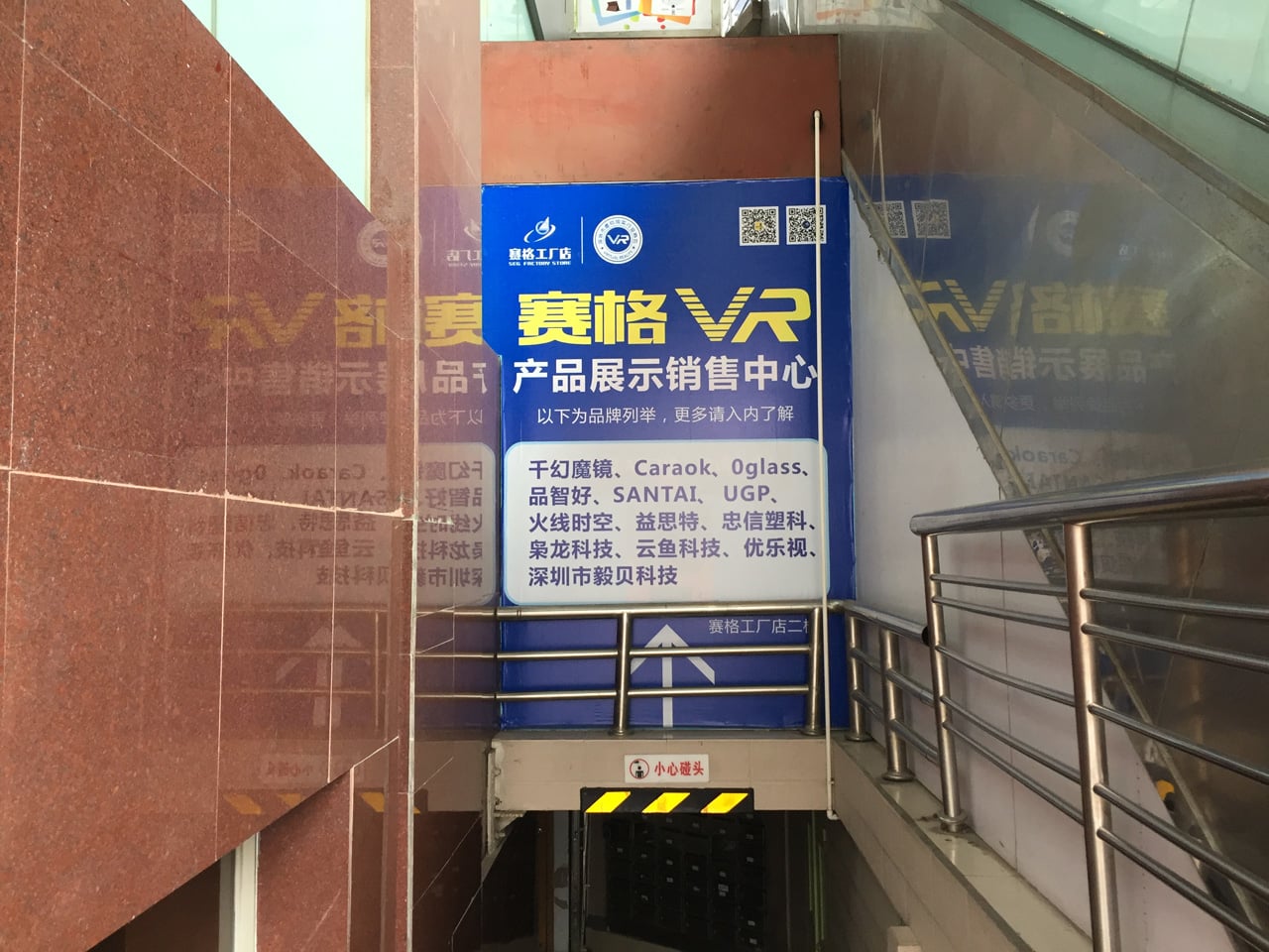 Huaqiangbei, Šen-čen: Největší tržiště s elektronikou na světě