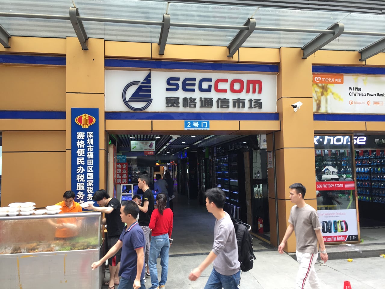 Huaqiangbei, Šen-čen: Největší tržiště s elektronikou na světě