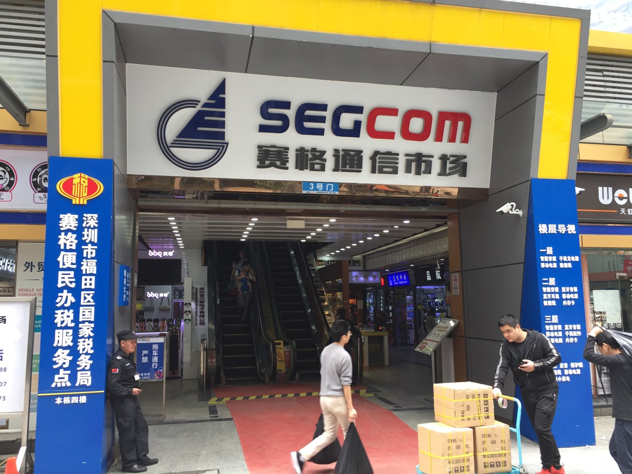 Huaqiangbei, Šen-čen: Největší tržiště s elektronikou na světě