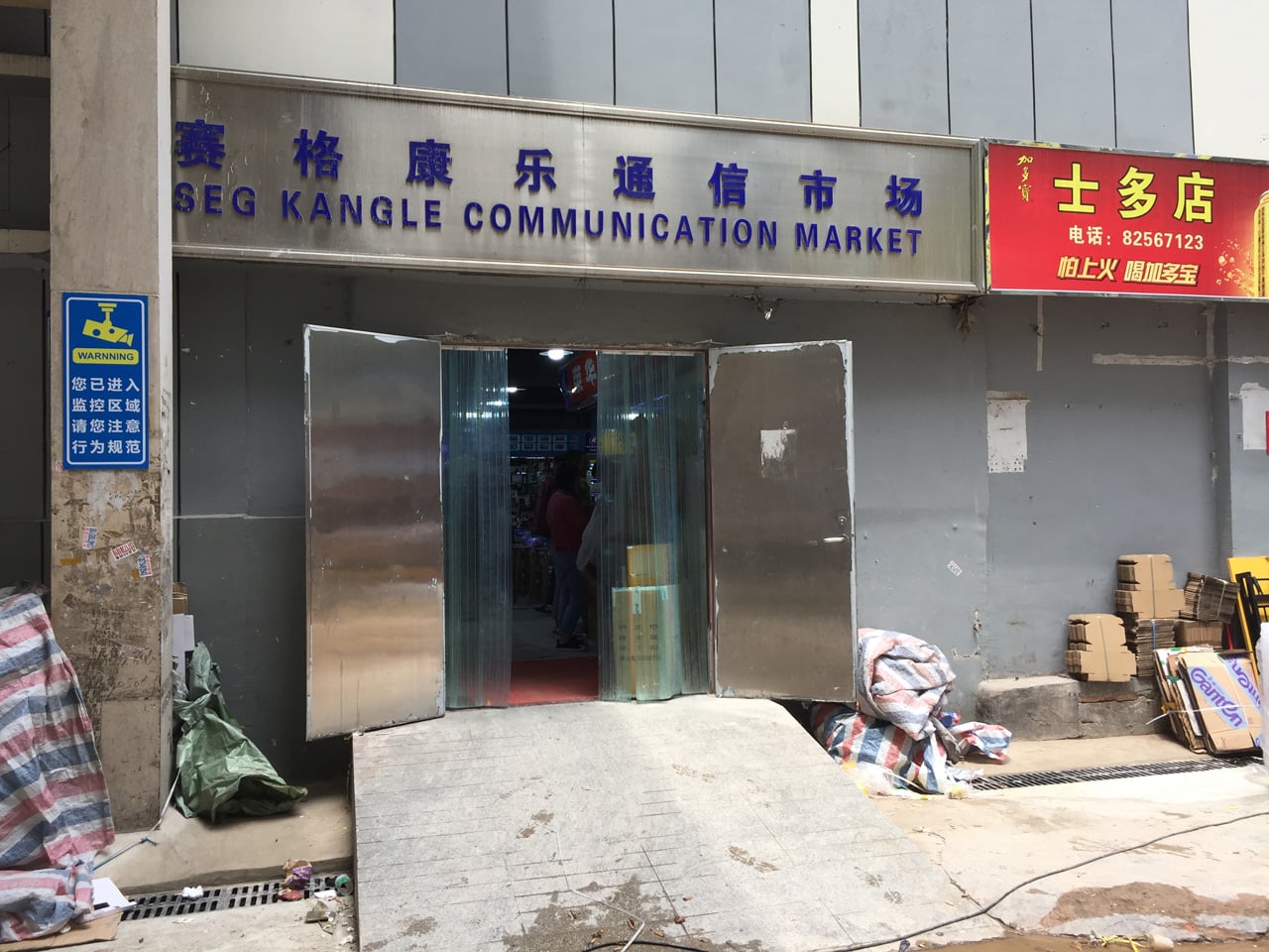 Huaqiangbei, Šen-čen: Největší tržiště s elektronikou na světě