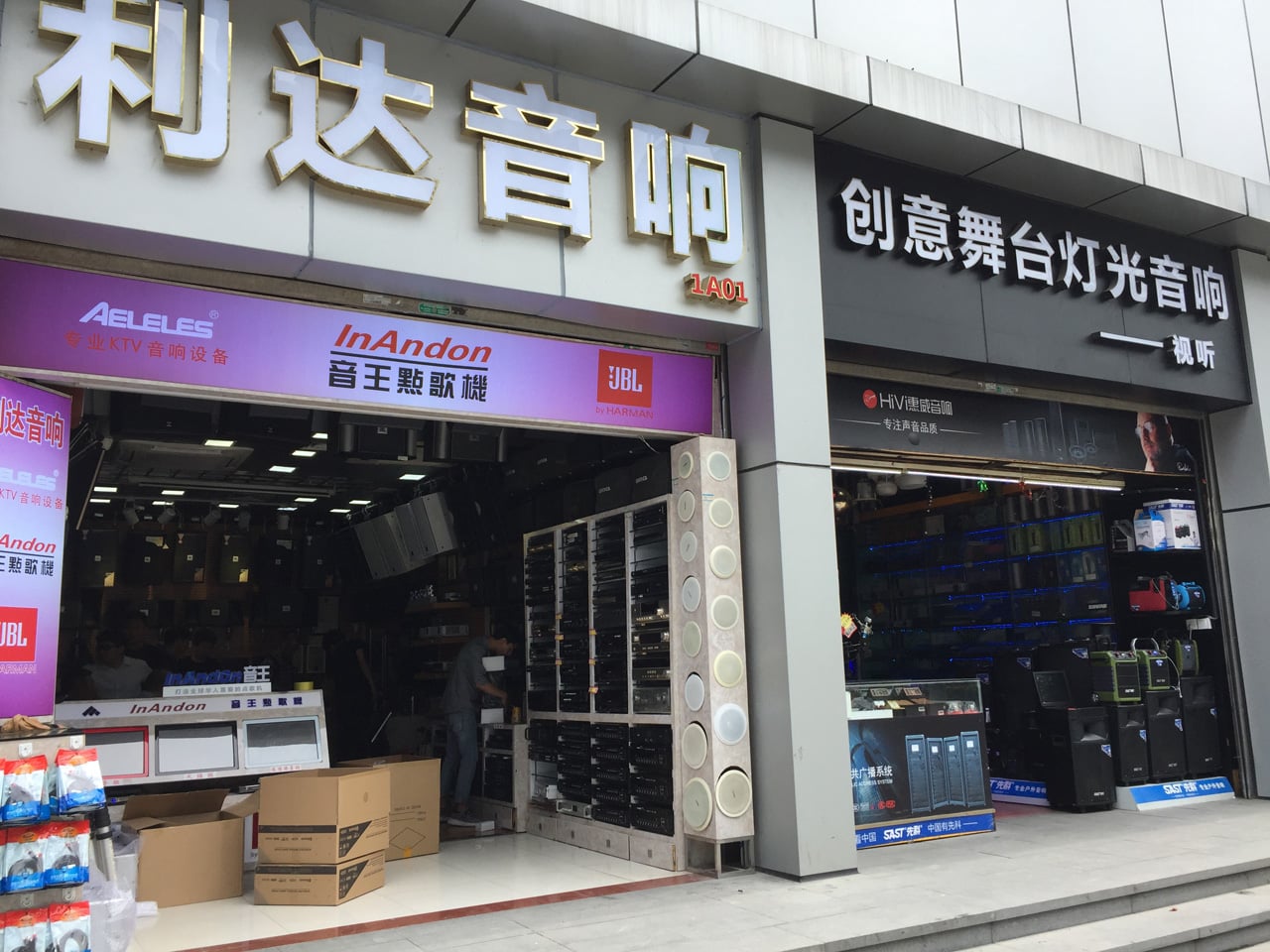 Huaqiangbei, Šen-čen: Největší tržiště s elektronikou na světě