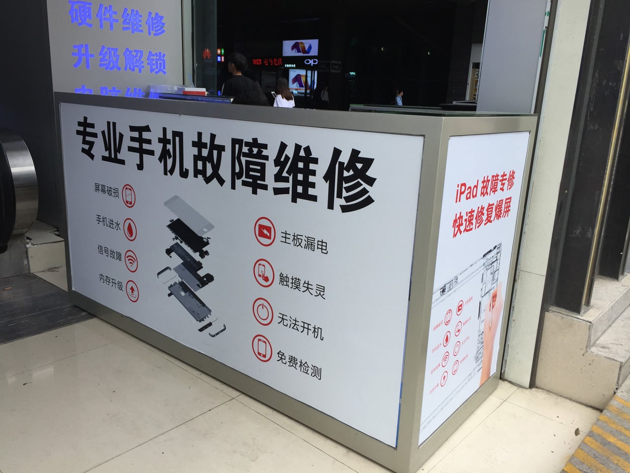 Huaqiangbei, Šen-čen: Největší tržiště s elektronikou na světě