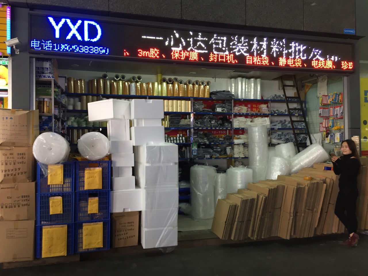 Huaqiangbei, Šen-čen: Největší tržiště s elektronikou na světě