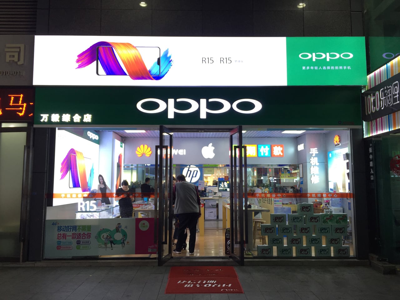 Huaqiangbei, Šen-čen: Největší tržiště s elektronikou na světě