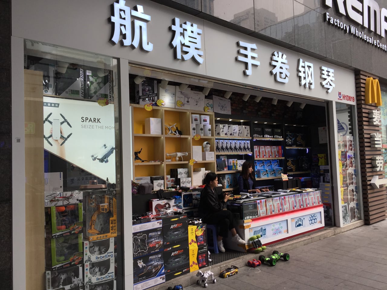 Huaqiangbei, Šen-čen: Největší tržiště s elektronikou na světě