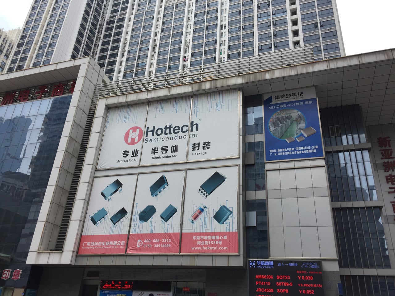 Huaqiangbei, Šen-čen: Největší tržiště s elektronikou na světě