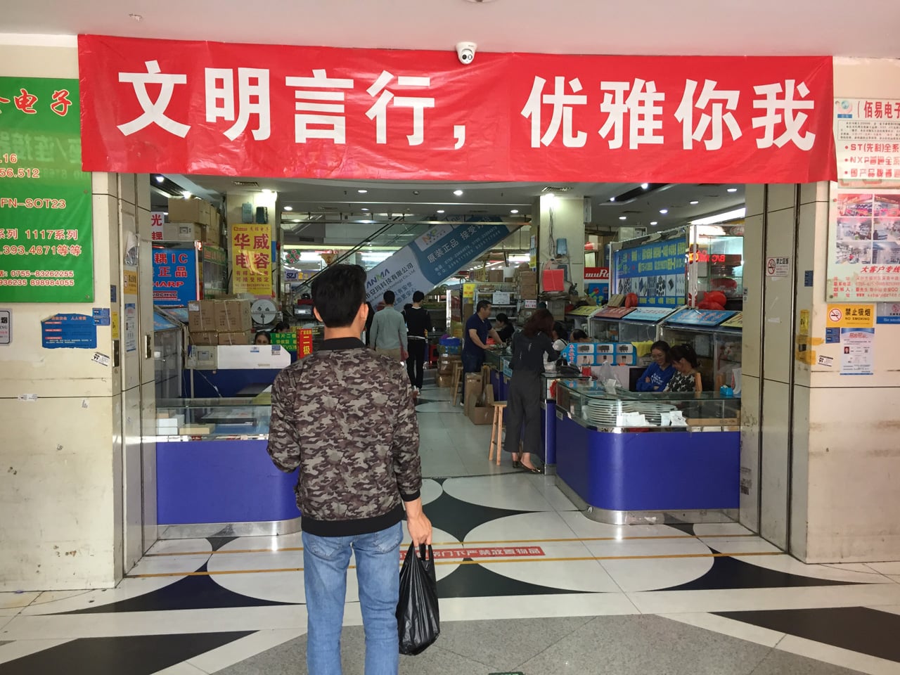 Huaqiangbei, Šen-čen: Největší tržiště s elektronikou na světě