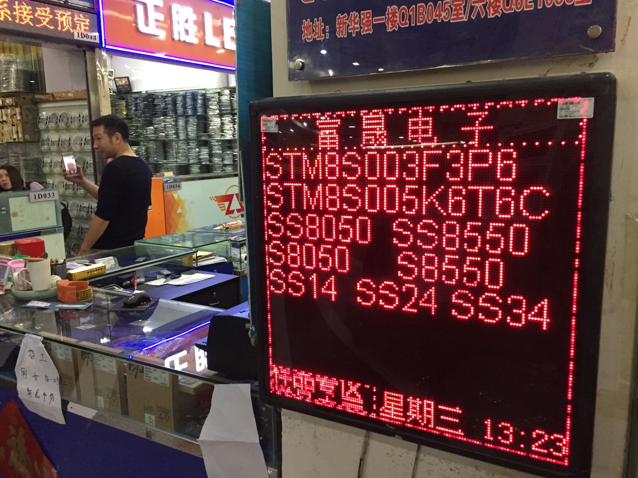 Huaqiangbei, Šen-čen: Největší tržiště s elektronikou na světě