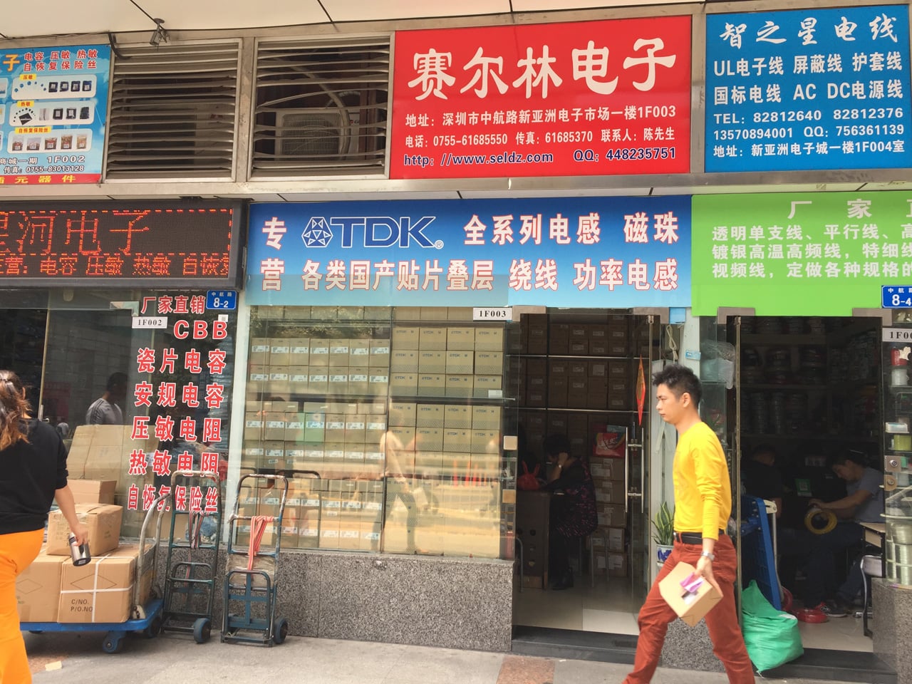 Huaqiangbei, Šen-čen: Největší tržiště s elektronikou na světě