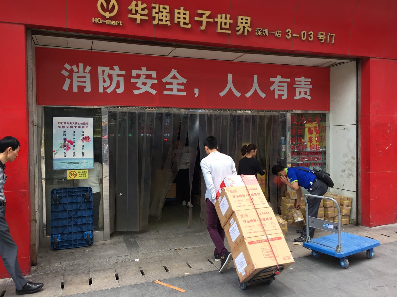 Huaqiangbei, Šen-čen: Největší tržiště s elektronikou na světě