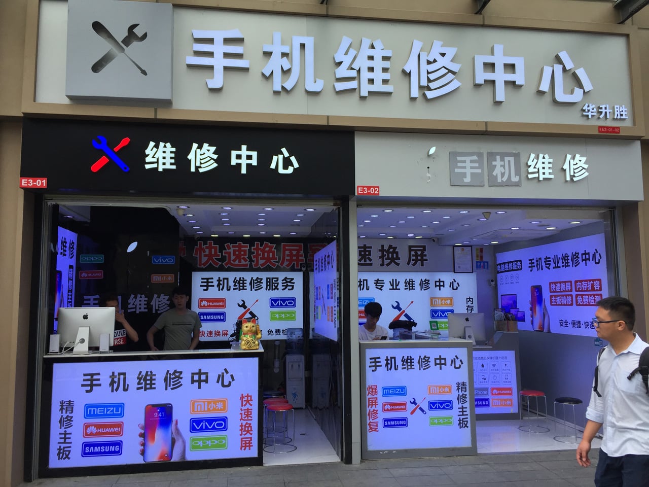 Huaqiangbei, Šen-čen: Největší tržiště s elektronikou na světě