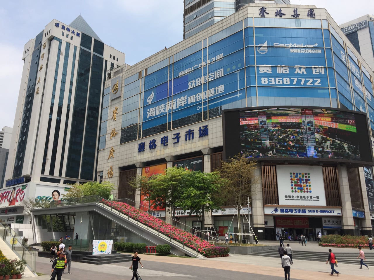 Huaqiangbei, Šen-čen: Největší tržiště s elektronikou na světě