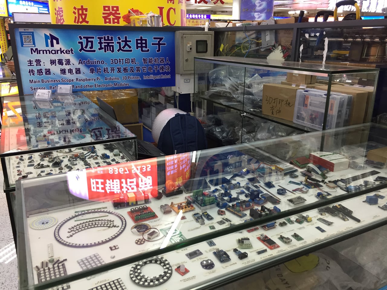 Huaqiangbei, Šen-čen: Největší tržiště s elektronikou na světě