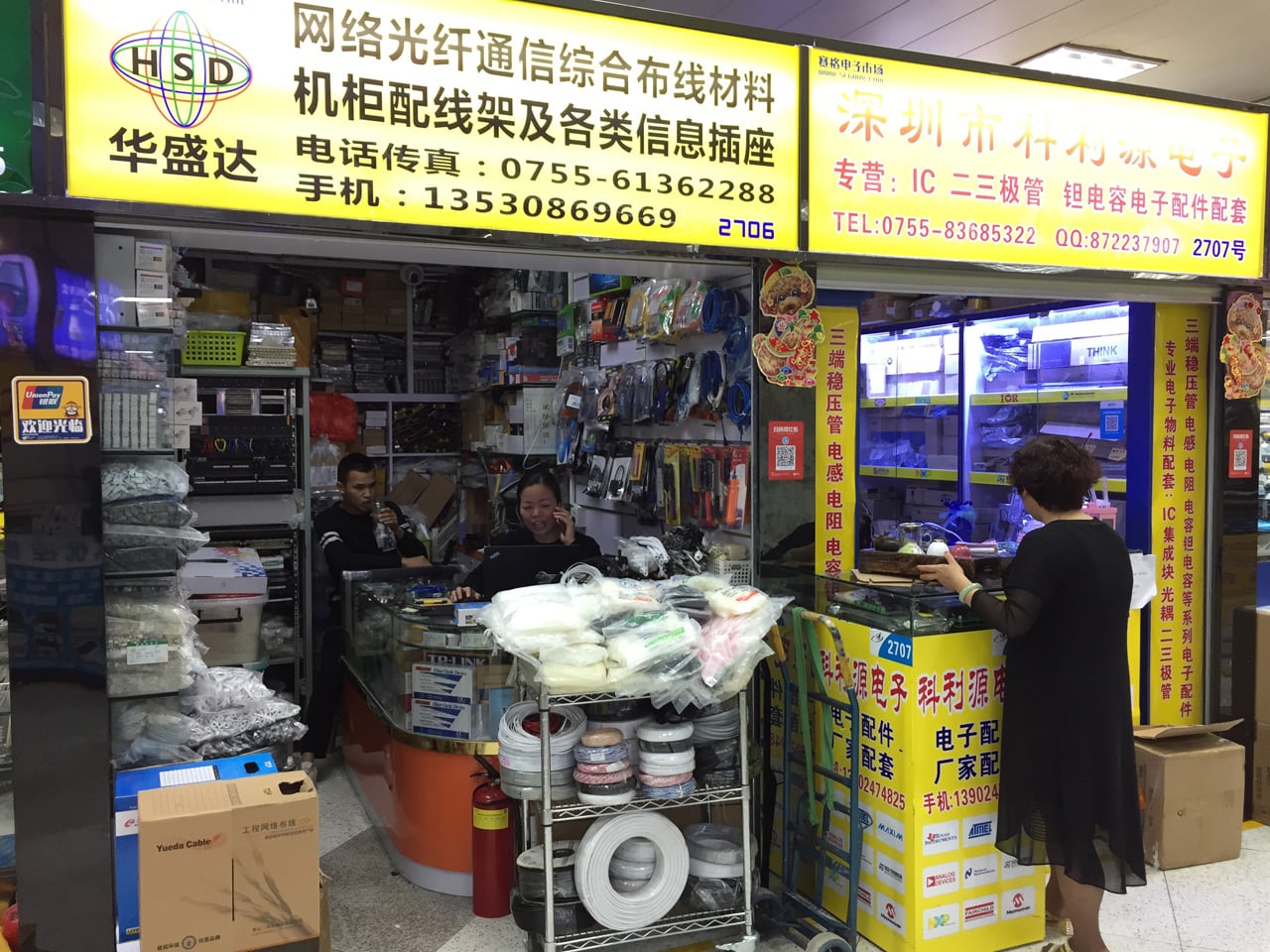 Huaqiangbei, Šen-čen: Největší tržiště s elektronikou na světě