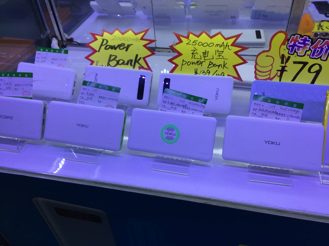 Huaqiangbei, Šen-čen: Největší tržiště s elektronikou na světě