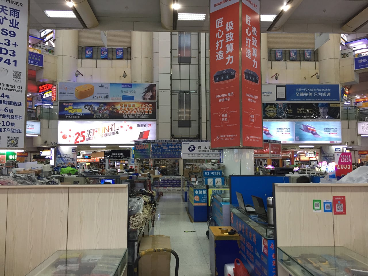 Huaqiangbei, Šen-čen: Největší tržiště s elektronikou na světě