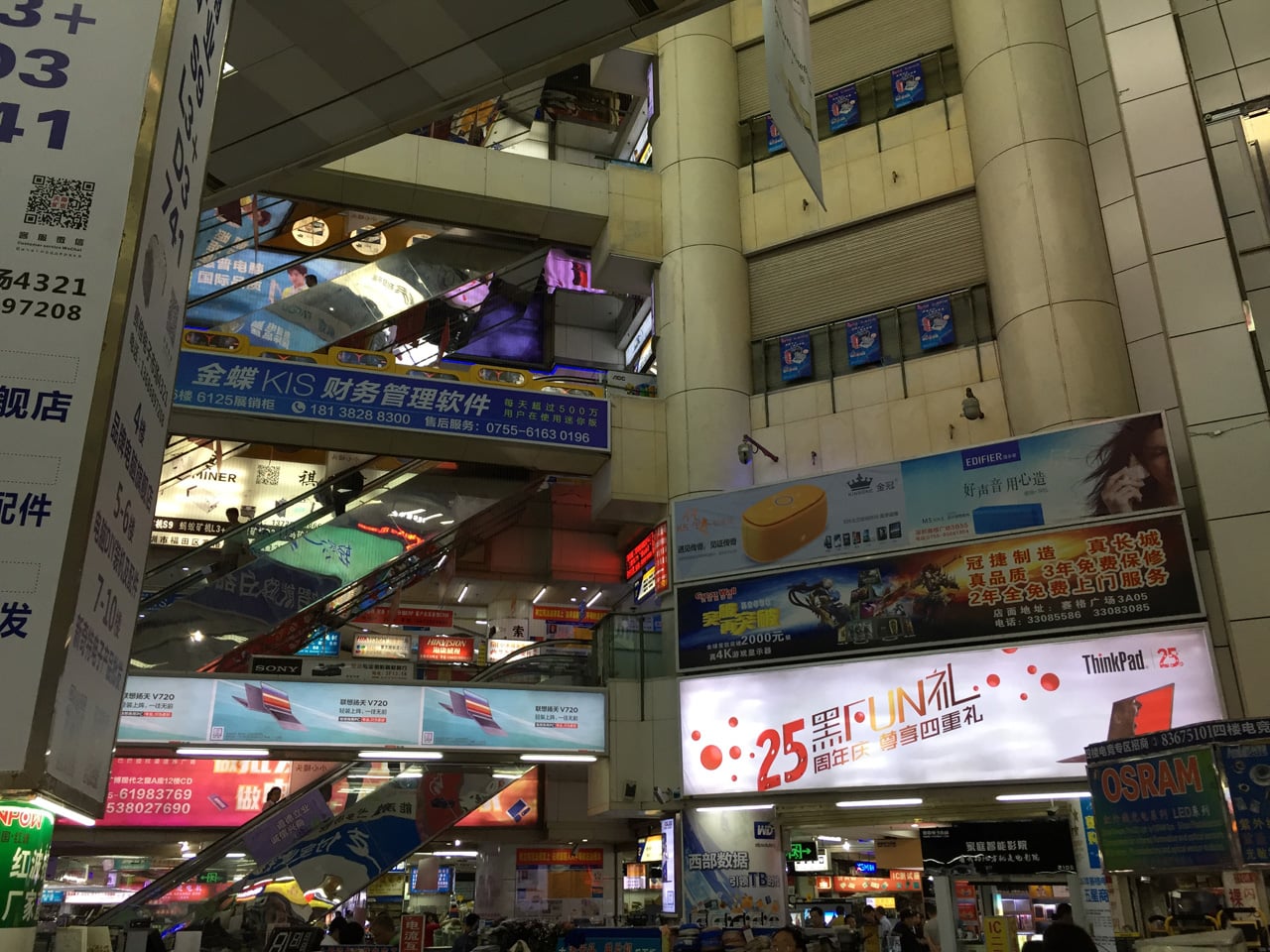 Huaqiangbei, Šen-čen: Největší tržiště s elektronikou na světě