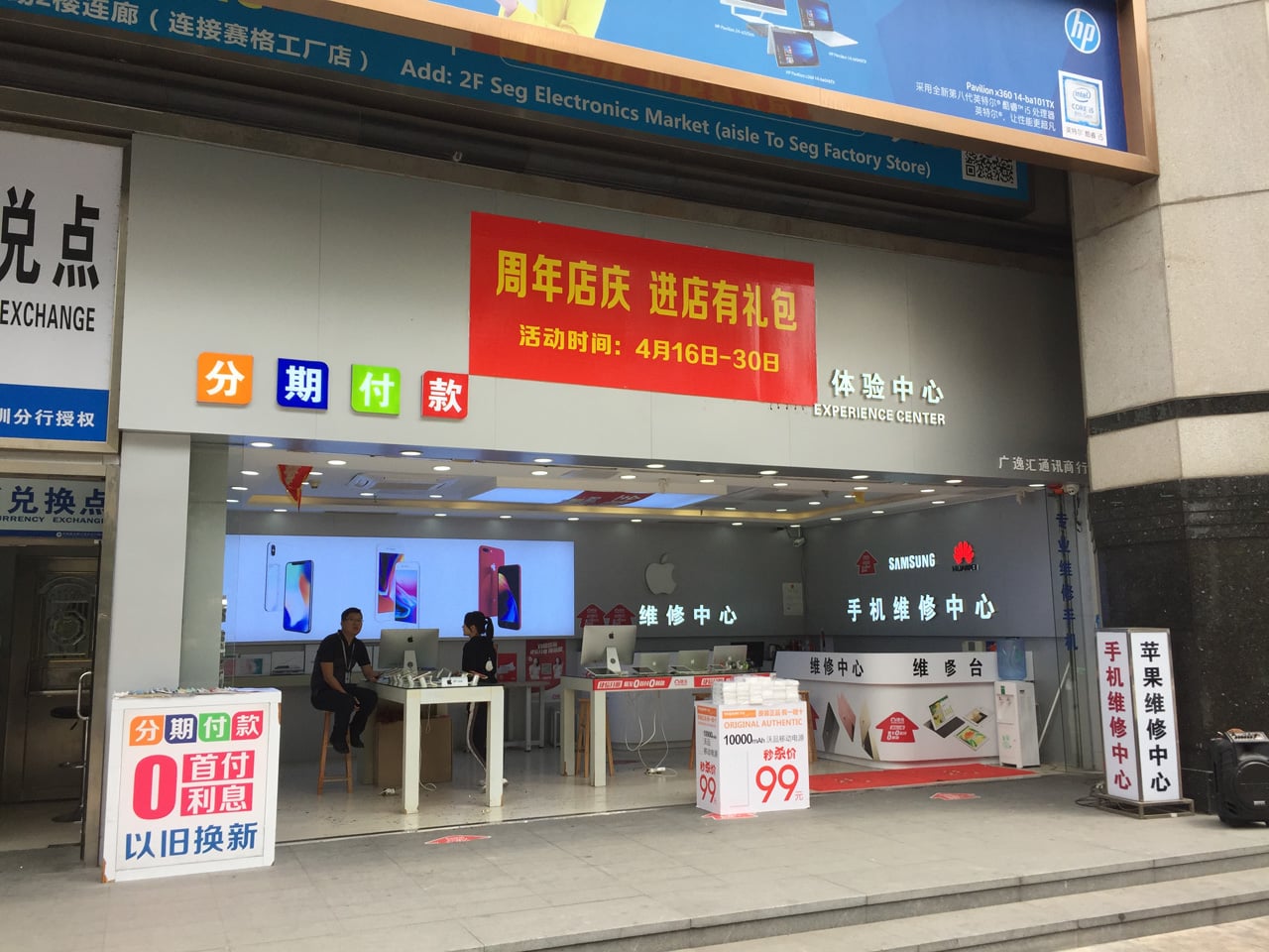 Huaqiangbei, Šen-čen: Největší tržiště s elektronikou na světě