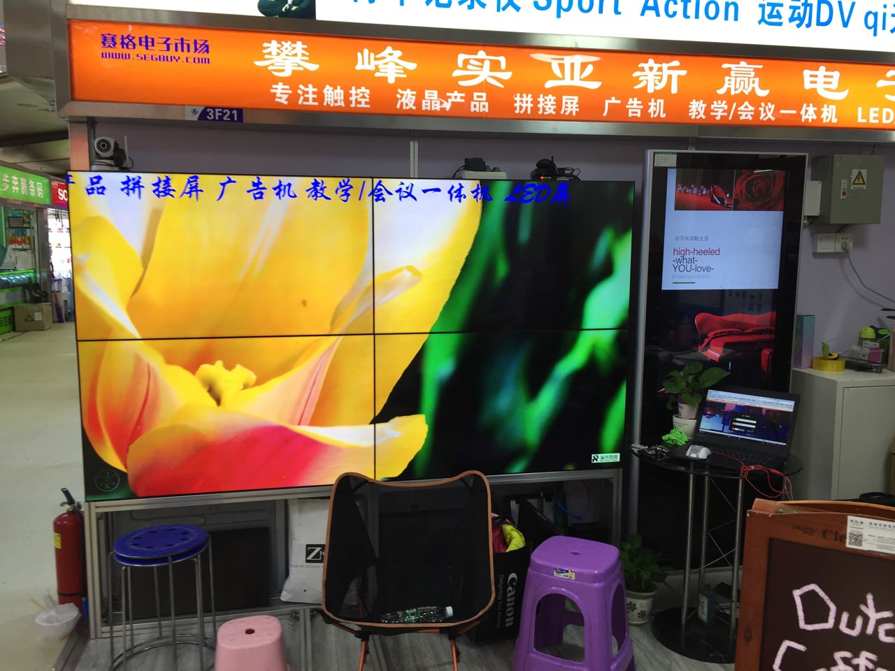 Huaqiangbei, Šen-čen: Největší tržiště s elektronikou na světě