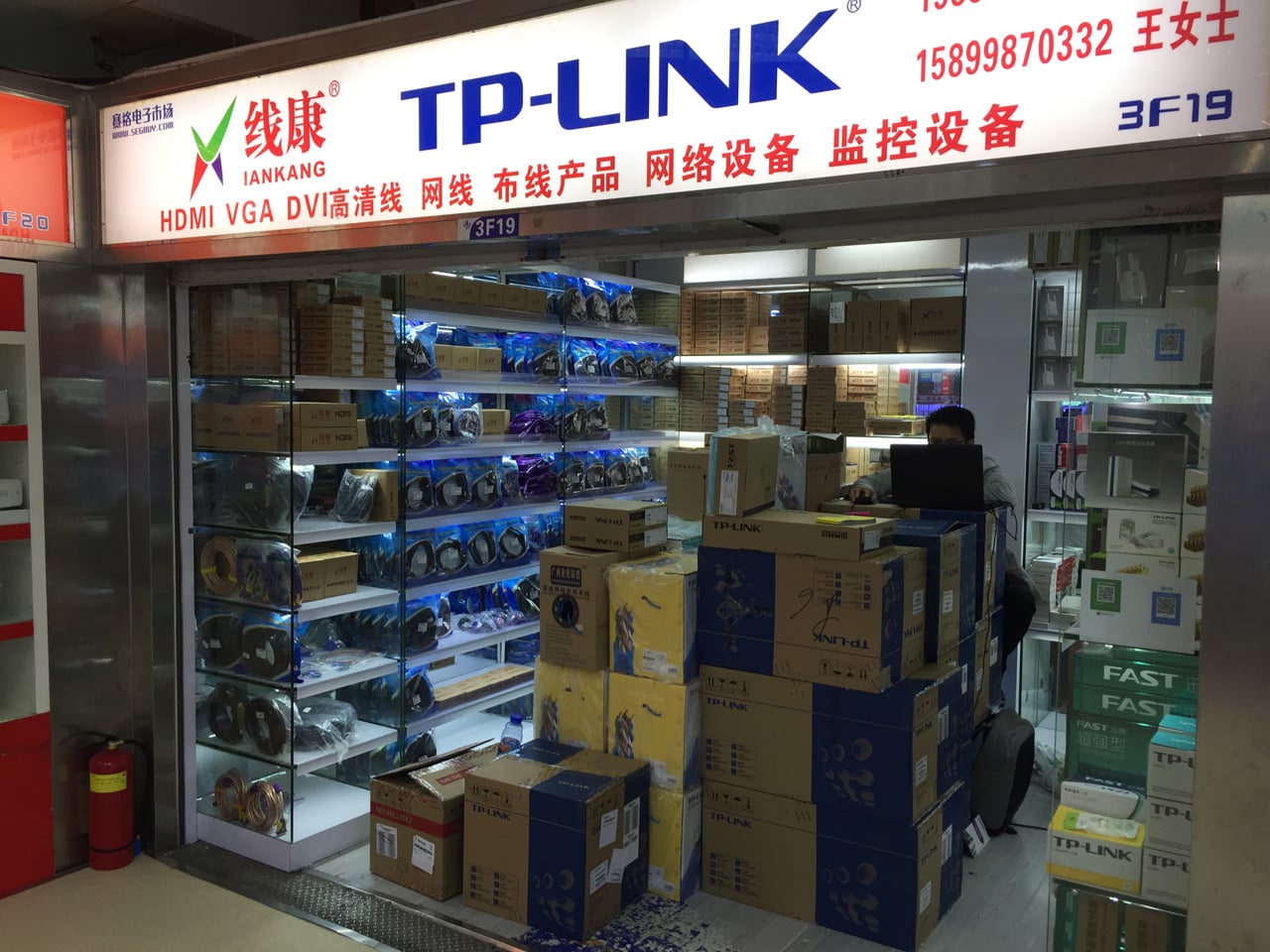 Huaqiangbei, Šen-čen: Největší tržiště s elektronikou na světě