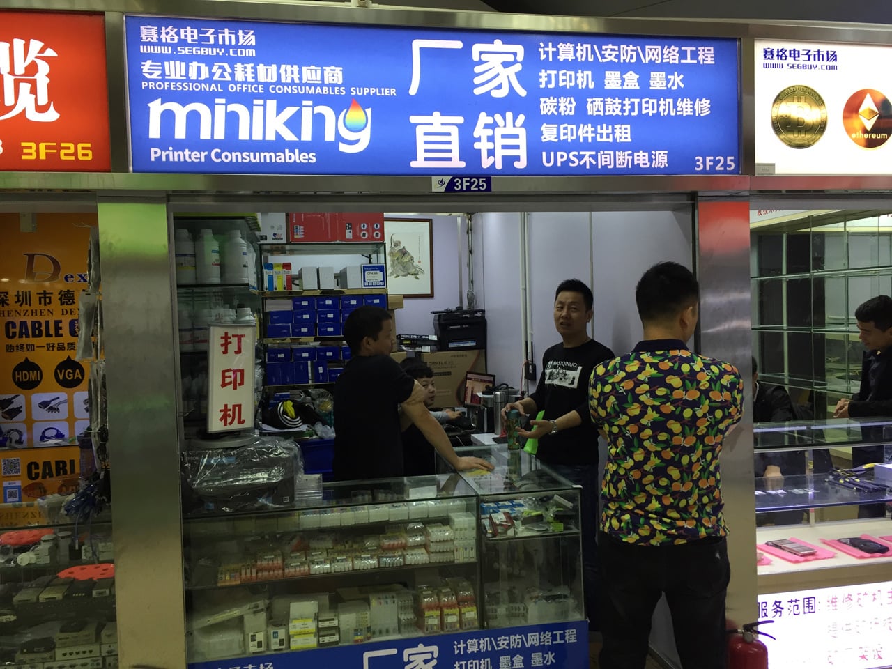 Huaqiangbei, Šen-čen: Největší tržiště s elektronikou na světě