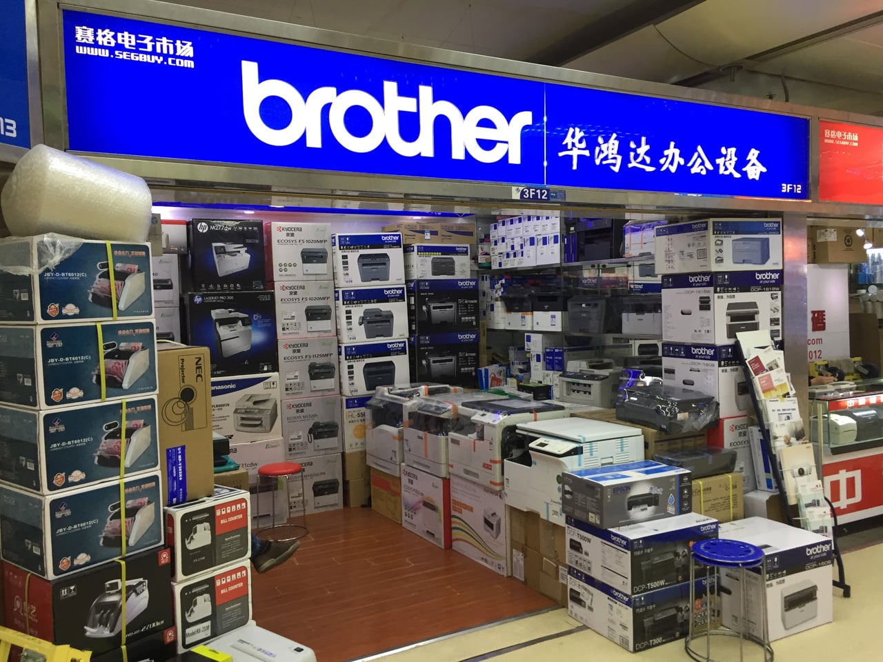 Huaqiangbei, Šen-čen: Největší tržiště s elektronikou na světě