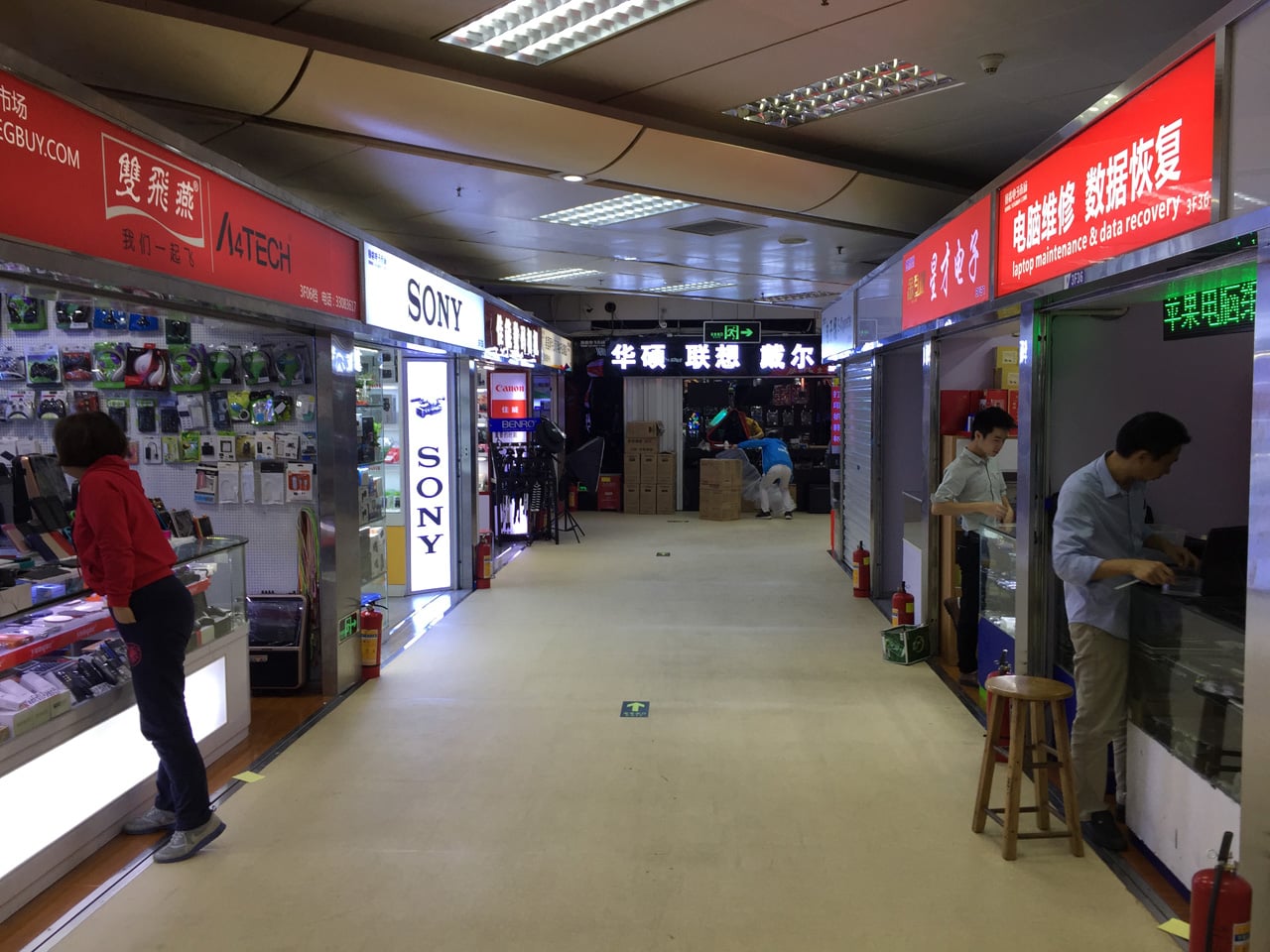 Huaqiangbei, Šen-čen: Největší tržiště s elektronikou na světě