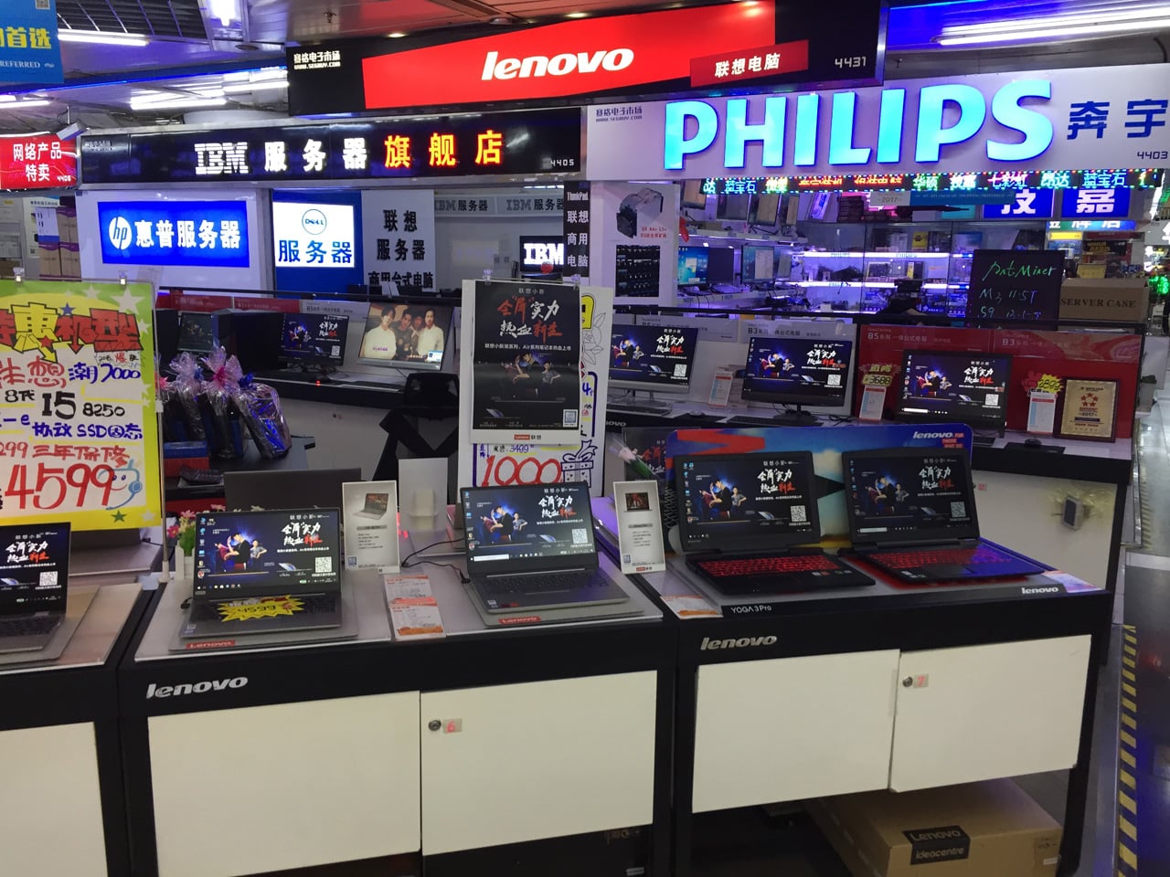 Huaqiangbei, Šen-čen: Největší tržiště s elektronikou na světě