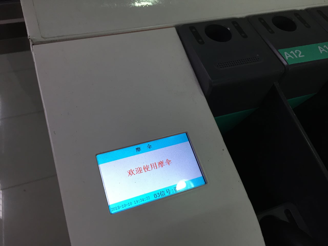 Chytré deštníky Mosun v Číně