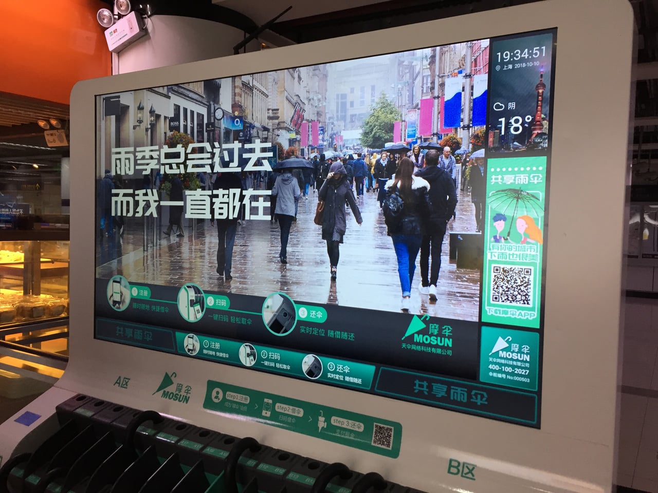 Chytré deštníky Mosun v Číně