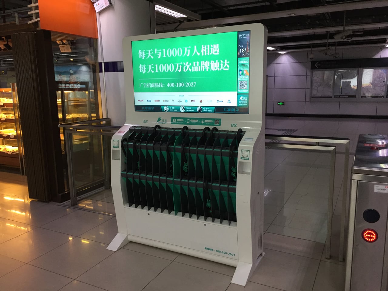 Chytré deštníky Mosun v Číně