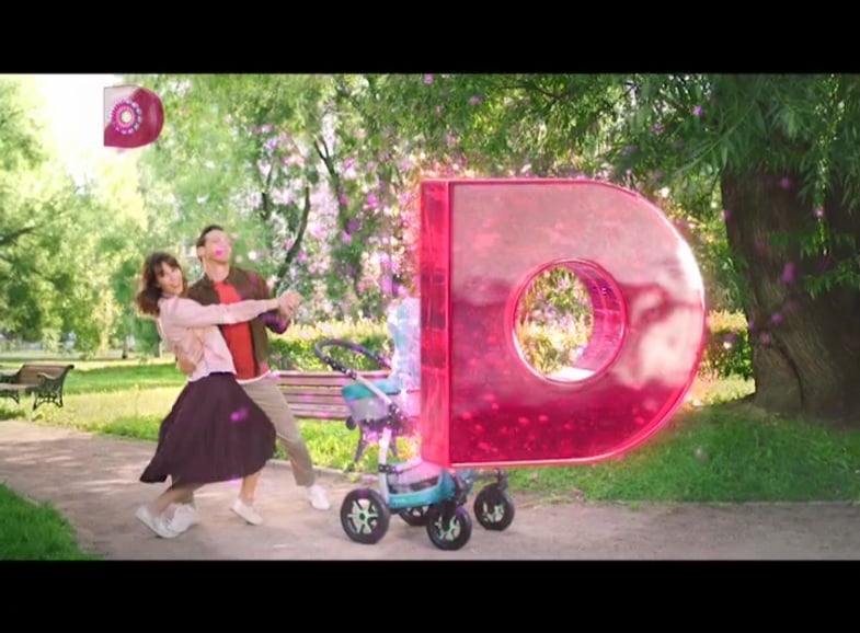 Peretz International a Domashniy International