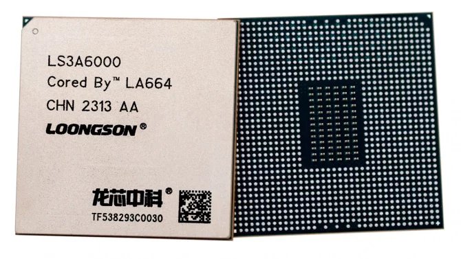 Odplata za sankce: Čína v eráru zakáže procesory Intel a AMD. Může to být i konec Windows