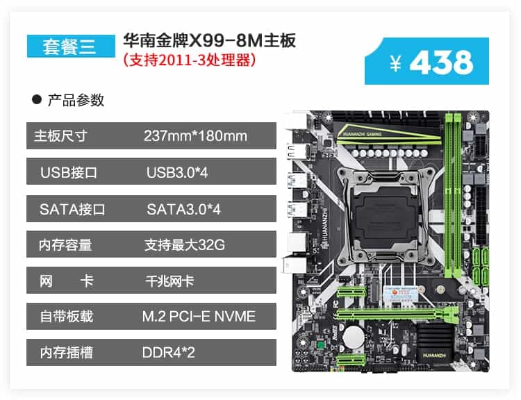 2019-09-Huananzhi-Gaming-X99-TF-20.jpg