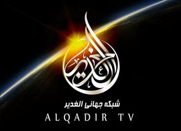 Alqadir TV.