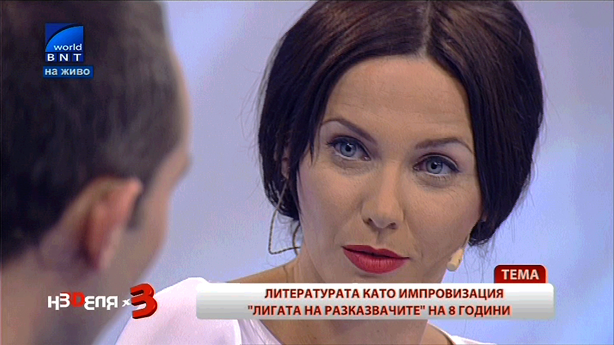 Ukázka z vysílání bulharské stanice BNT World