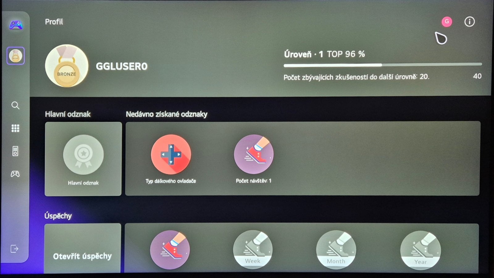 LG Gaming Portal 2025