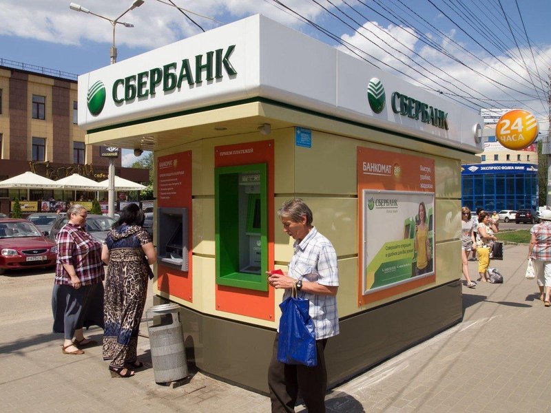  Sberbank, ilustrační foto