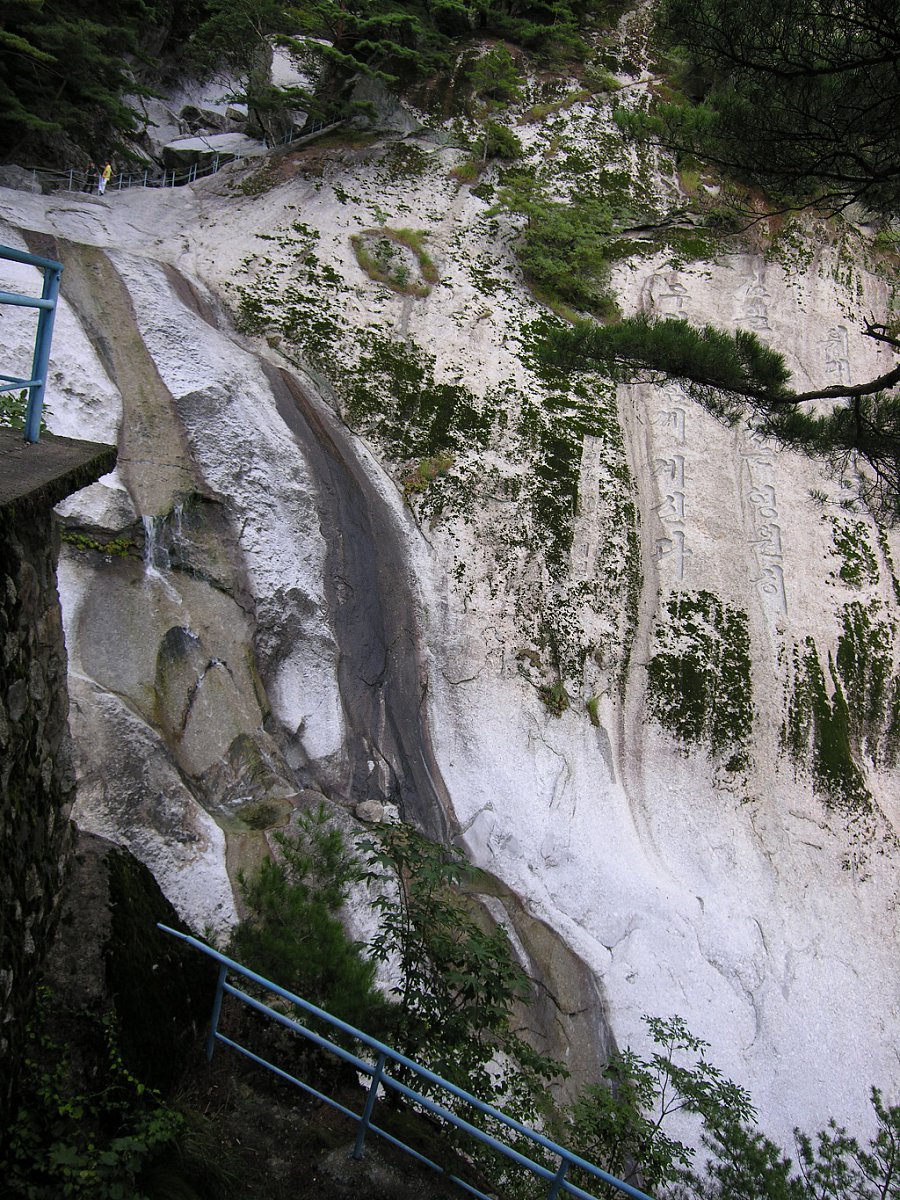Myohyang