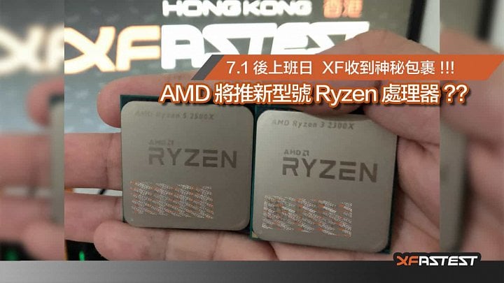 amd-ryzen-2300x-2500x-xfastest