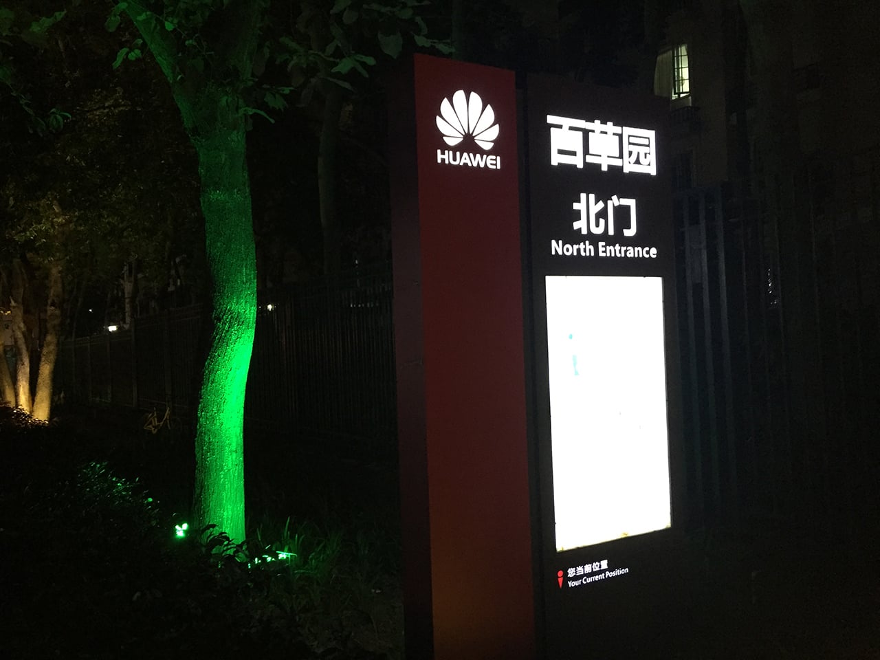 Jeden z obytných bloků zaměstnanců Huawei v Shenzhenu